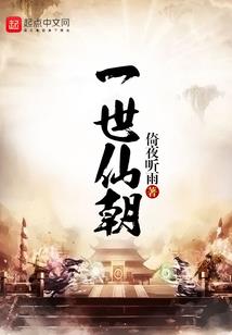 异世之铁血战神