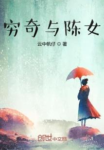 圣门主宰