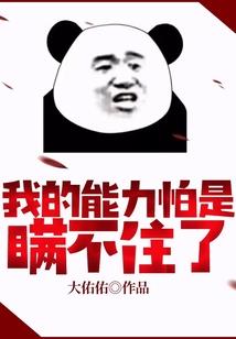 教主请投喂