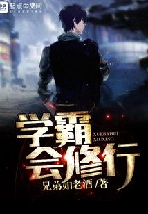 七界魔君