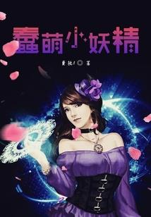 笑易云梦