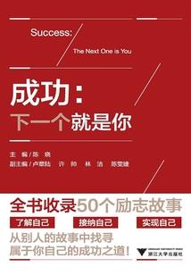 掌门征途