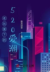 冷王毒妾