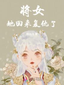 命运改造师