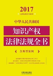 特殊人群