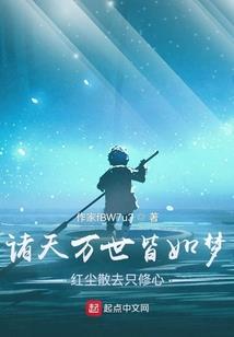 蔓蔓无期