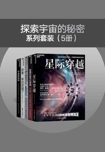 从加勒比海盗开始穿越