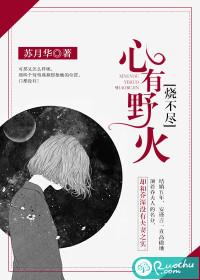 痴恋之十年之约