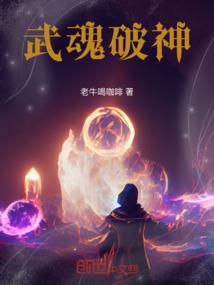 墨燃啸歌