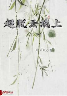 都市之神魔天征