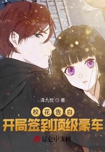 夏翼之一
