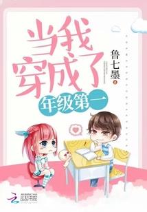 谁主轮回