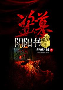 送灵者
