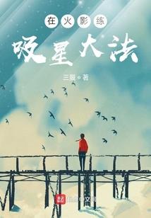 妖神九戒