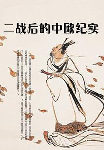 非正常相亲