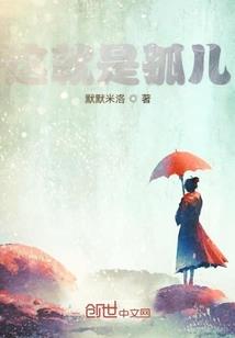 欲望魔都
