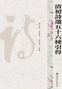 前妻她身价上亿，景爷你后悔没用