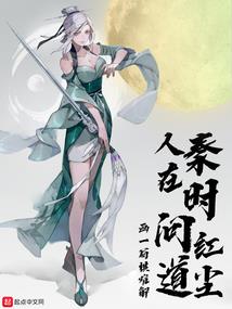 月光信徒