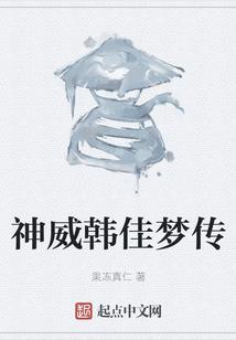 谷神诀