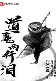 伞中侠客
