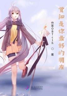 沧溟剑仙