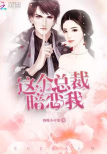 星光无限之翡暖翠冷