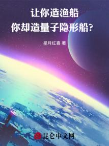 命运当铺
