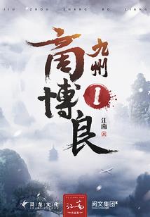 魂牵梦绕三世缘