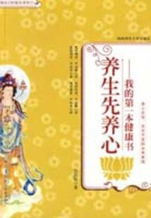 冰山与冰川的爱恋