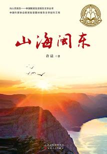 惹姑奶奶,你死定了
