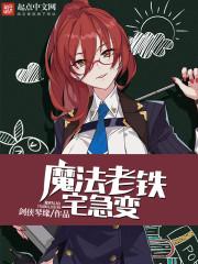 帝后倾城