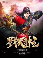 红老大的成长史