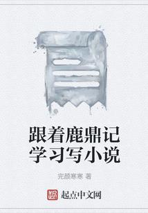 玄乩大陆之云起天下