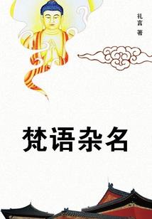 重生影后：上将大人，我们不约