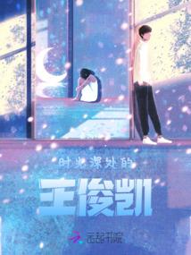 神将伏魔