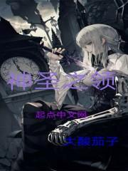 最强召唤女神系统