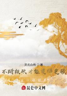 桃花死结：前世