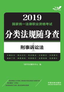 混乱之秩序