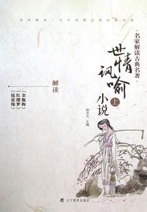 微笙花开又相逢