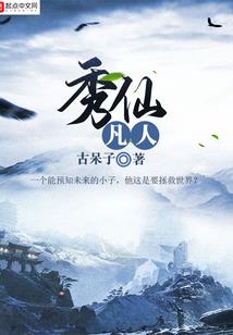 异世之异形主宰