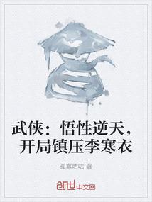 我变成了一棵树