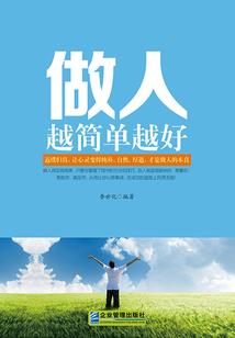 泫然笑之指夫为父