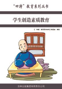 郭闰水上学记