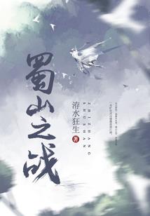 我的女友是骷髅