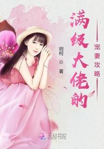 异世留天