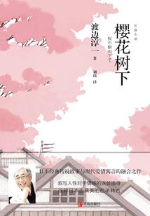 武神天下