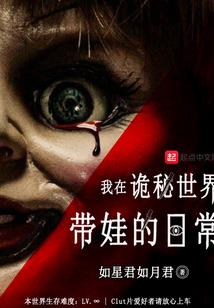 找不到的破解之口