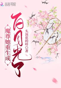重生之龙神降世