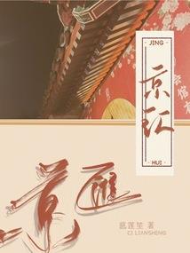 妄想异事录