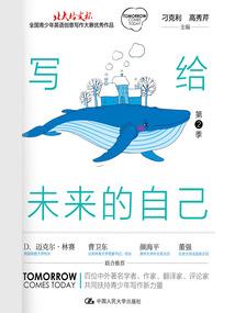 念木禾川